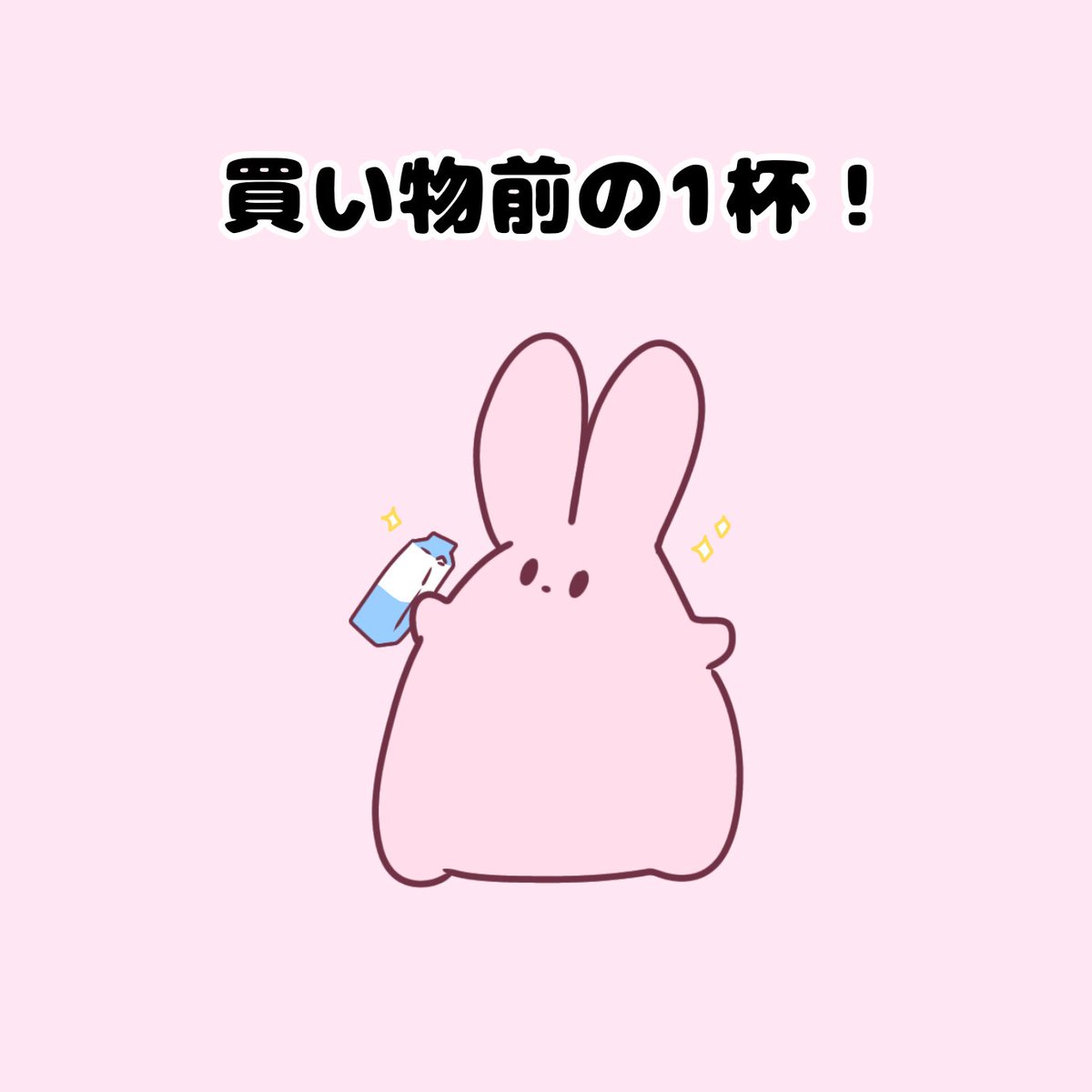ちょろーん インスタ毎日更新中 今日のインスタ絵日記更新しました よかったらプロフィールから見てください 昨日のツイート忘れてました イラスト イラスト好きと繋がりたい いいねした人で気になった人フォローする 絵描きさんと繋がりたい ちょろーん インスタ毎日更新中 今日のインスタ絵日記更新しました よかったらプロフィールから見てください 昨日のツイート忘れてました イラスト イラスト好きと繋がりたい いいねした人で気になった人フォローする 絵描きさんと繋がりたい