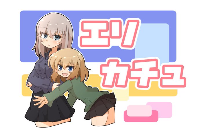 黒崎さん がハッシュタグ ガルパン をつけたツイート一覧 1 Whotwi グラフィカルtwitter分析 黒崎さん がハッシュタグ ガルパン をつけたツイート一覧 1 Whotwi グラフィカルtwitter分析
