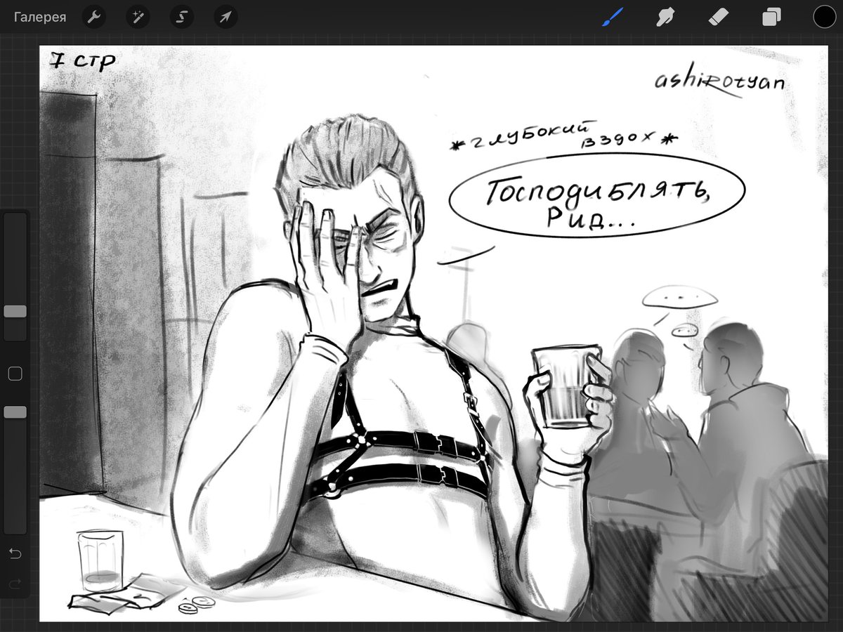 ashirotyan's tweet photo. Впроцесники с хмурым Алленом к комиксу «Cold»💙
#reed900 #rk900 #GavinReed #dbhrk900 #dbhcomic #comicstrip #Gavin900 #Detroitbecomehumanfanart #dbh #captainAllen #comic #900Gavin https://t.co/ntURMwQ1CW