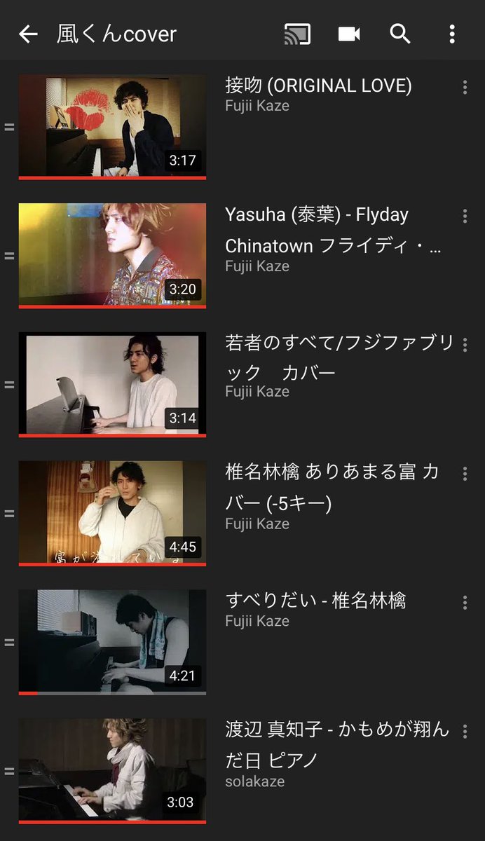 Mere 接吻 Original Love 入りの 長く の歌詞と風さんの歌声のマッチが物凄く好き 沢山あるカバーの中でも特に好きな曲はyoutubeの再生リストに集めてます 捗るわぁ 藤井風って何なん 藤井風youtube 藤井風 Fujiikaze T Co Mere 接吻 Original Love 入りの 長く の歌詞と風さんの歌声のマッチが物凄く好き 沢山あるカバーの中でも特に好きな曲はyoutubeの再生リストに集めてます 捗るわぁ 藤井風って何なん 藤井風youtube 藤井風 Fujiikaze T Co