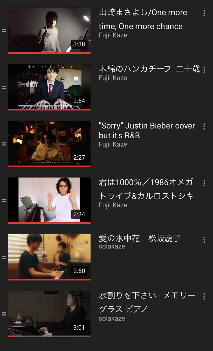 Mere 接吻 Original Love 入りの 長く の歌詞と風さんの歌声のマッチが物凄く好き 沢山あるカバーの中でも特に好きな曲はyoutubeの再生リストに集めてます 捗るわぁ 藤井風って何なん 藤井風youtube 藤井風 Fujiikaze T Co Mere 接吻 Original Love 入りの 長く の歌詞と風さんの歌声のマッチが物凄く好き 沢山あるカバーの中でも特に好きな曲はyoutubeの再生リストに集めてます 捗るわぁ 藤井風って何なん 藤井風youtube 藤井風 Fujiikaze T Co