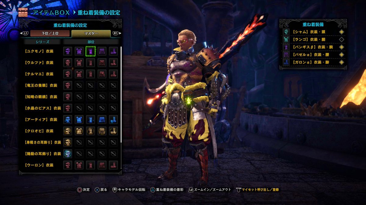 アイス ボーン スラッシュ アックス 装備 Mhwアイスボーン イヴェルカーナ特化のスラッシュアックス装備紹介