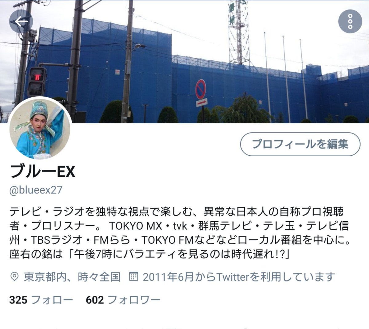 ブルーex いつの間にかフォロワー数が600を越えてる ところで 602 という数字を見てると それでは全国のニュース 末田アナウンサーです という桜井洋子アナの声が聞こえてくる 首都圏ネットワーク 末田正雄 午後6時2分 ブルーex いつの間にかフォロワー数が600を越えてる ところで 602 という数字を見てると それでは全国のニュース 末田アナウンサーです という桜井洋子アナの声が聞こえてくる 首都圏ネットワーク 末田正雄 午後6時2分