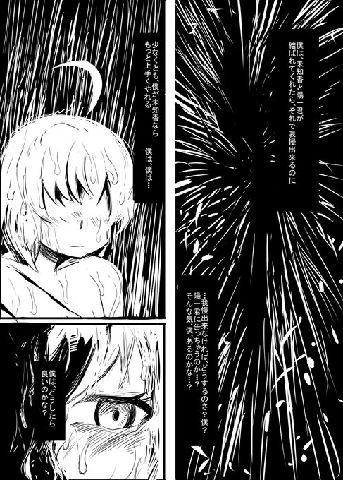 小話9-77 #オリジナル #昔のネーム https://t.co/tvhzwlLyQQ 