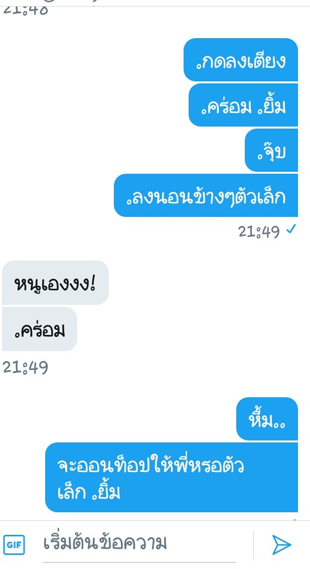 ขิงเมีย|💞 tweet media