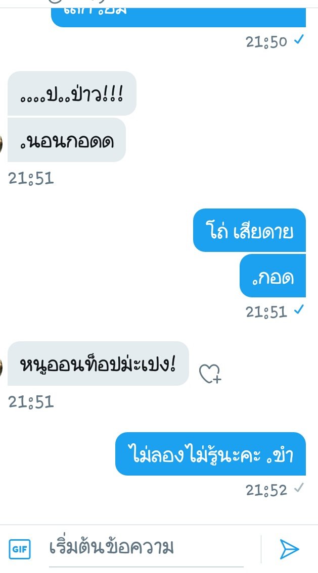 ขิงเมีย|💞 tweet media