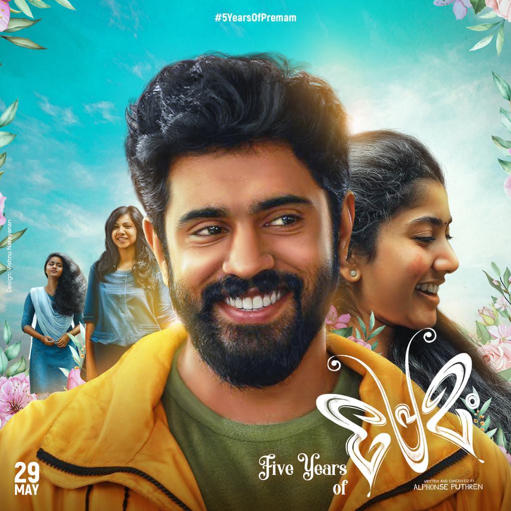 Here we Go..!! CDP for fans to Celebrate the 5 Years Of South India Sensational Blockbuster #Premam!

Celebration Begins🦋
#5YearsOfPremam #CommonDp #Premam #NivinPauly #AlphonsePuthran