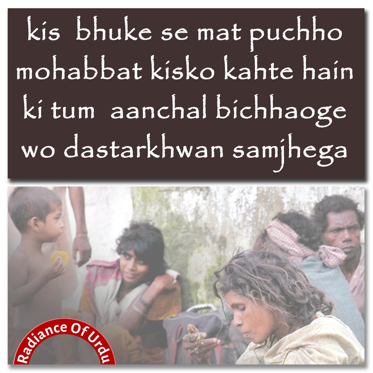 Radiance Of Urdu (RadianceofUrdu) Twitter