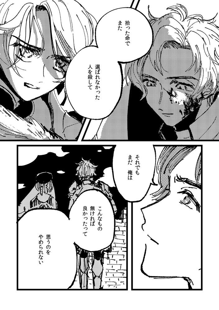 (2/2) 