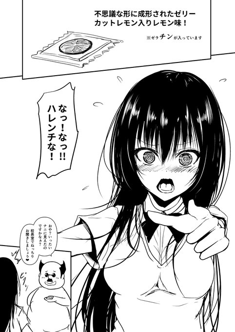 [R-18] ネタとかラクガキとか #ToLOVEる #古手川唯 #対魔忍ユキカゼ #水城ゆきかぜ #VOICEROID #結月ゆかり #弦巻マキ #コンドーム #パンツ  