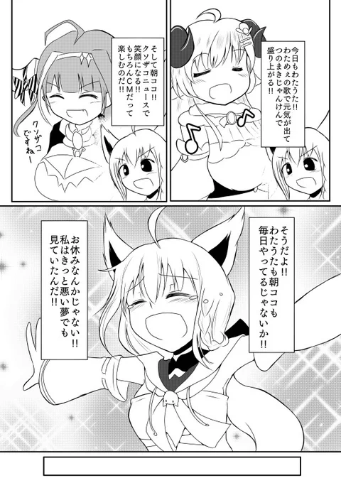 禁断症状フブキちゃん。
#絵フブキ #つのまきあーと #みかじ絵 #プロテインザスバル #みおーん絵 