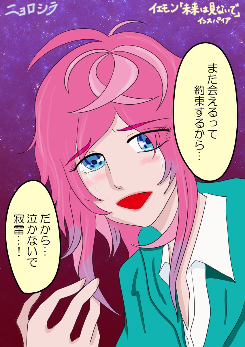 ニョロシラ 8 22インテ超超clbサマー21 相方ミッキーちゃんとポッセの話してたから本日はまぼ 私の描く絵は顔が長いというか目の位置が高すぎるというかアンバランスなので目の位置に気をつけながら描くことを心がける 1日1回ヒプマイお絵描き ニョロシラ 8 22インテ超超clbサマー21 相方ミッキーちゃんとポッセの話してたから本日はまぼ 私の描く絵は顔が長いというか目の位置が高すぎるというかアンバランスなので目の位置に気をつけながら描くことを心がける 1日1回ヒプマイお絵描き