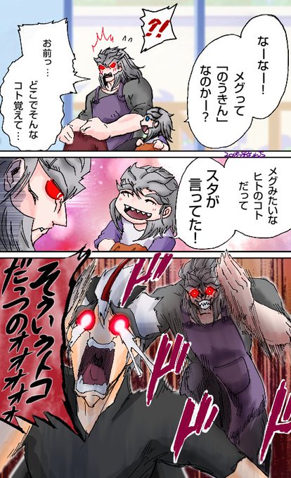 メガトロンのtwitterイラスト検索結果 古い順 メガトロンのtwitterイラスト検索結果 古い順