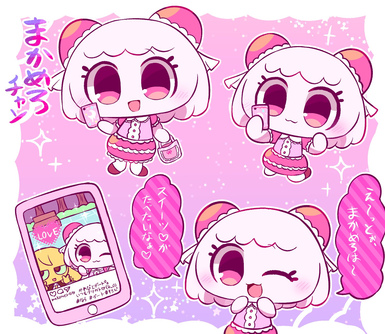 pupu＊プロフ必読様 リクエスト 4点 まとめ商品 ømika 《プロフ必読》様 リクエスト 4点 まとめ商品 - メルカリ