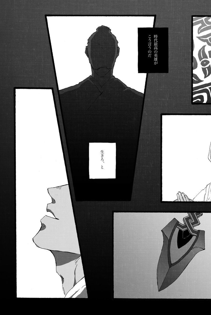 『解釈』をウリにした同人誌を作れば、当然違う解釈を心情としている人に感情的に拒否感をぶつけられる日はいつか必ず来るだろうとは思っている。
万人が美味しく食べれる料理は無いし、好き嫌いではなくアレルギーもあるだろうし、宗教もあるだろう。

女性向け同人誌の世界では特に。 