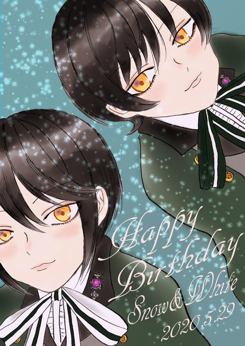 スノウ誕生祭のtwitterイラスト検索結果 古い順 スノウ誕生祭のtwitterイラスト検索結果 古い順