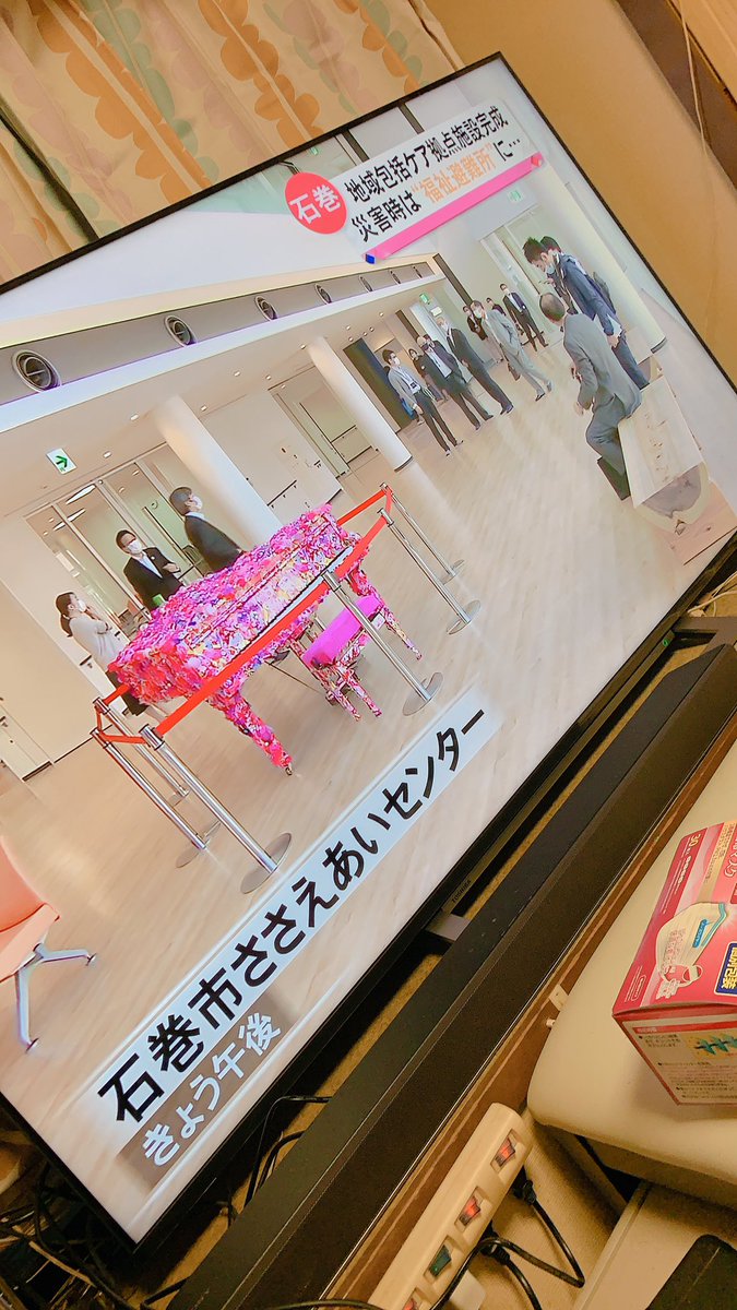 87nDs's tweet photo. 自分がやった現場テレビに映るとちょっと嬉しい https://t.co/OPHph7wbRQ