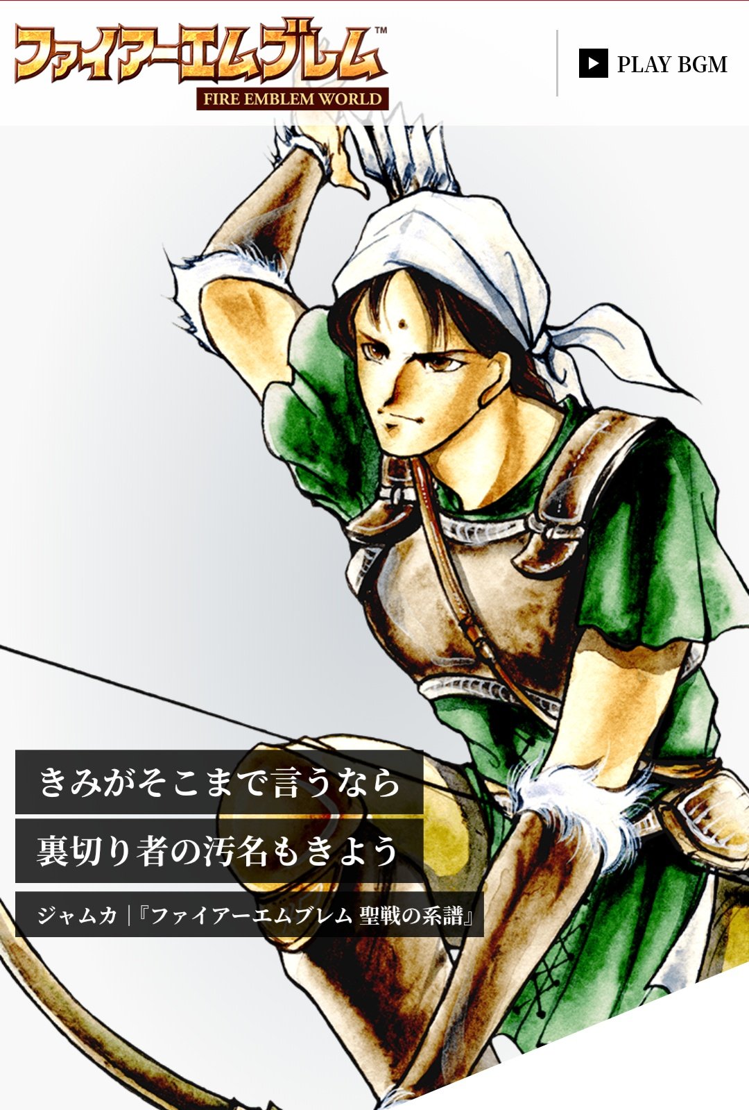 ミック 日めくりfeワールド 5 29はジャムカ ジャムカといえばキラーボウ キラーボウといえばジャムカという印象 仲間にするのにどれだけ苦労することか ヴェルダン3兄弟の末弟だけど 実はガンドルフの兄の子で バトゥ王 ミック 日めくりfeワールド 5 29はジャムカ ジャムカといえばキラーボウ キラーボウといえばジャムカという印象 仲間にするのにどれだけ苦労することか ヴェルダン3兄弟の末弟だけど 実はガンドルフの兄の子で バトゥ王