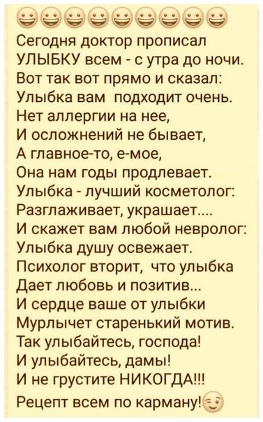 Рeцeпт для кaждoгo! 😃