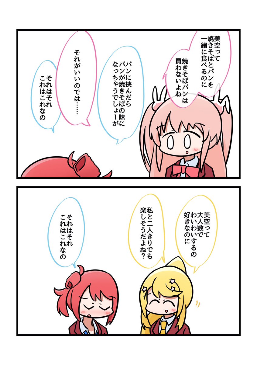 あるる〜おめでとう??? 