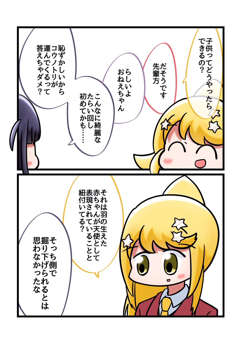 あるる〜おめでとう??? 