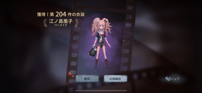 バーメイドのtwitterイラスト検索結果 古い順