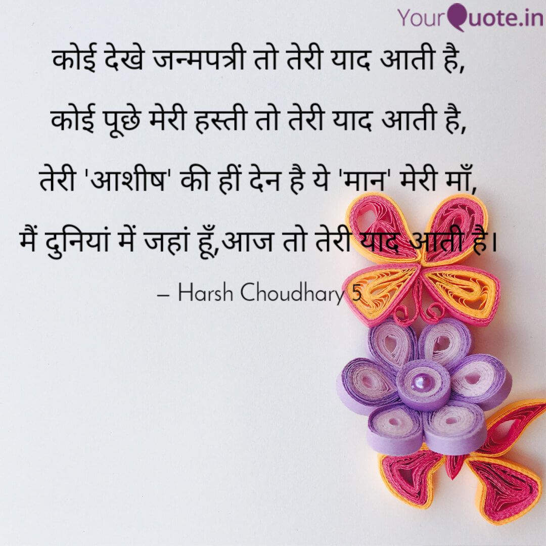 Harsh Choudhary tweet media