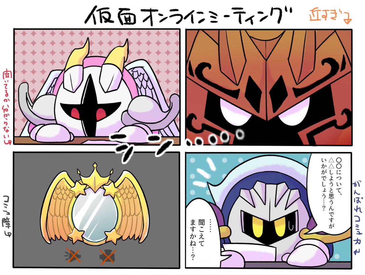 メタナイト 正体 ワンパンマン メタナイト 正体 Blogjpmbahefets