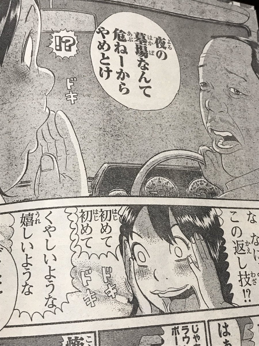 じゃんぴー A Twitter キガタ凄い好きだったんだ てか西条先生の描く女性キャラ好きなんよね みんな良い性格 2つ目 ケルベロスまた読みたい 女の子が包容力というかオネショタやよな 良き 3つ目 松岡のさっちゃんに言いたい じゃんぴー A Twitter キガタ凄い好きだったんだ てか西条先生の描く女性キャラ好きなんよね みんな良い性格 2つ目 ケルベロスまた読みたい 女の子が包容力というかオネショタやよな 良き 3つ目 松岡のさっちゃんに言いたい