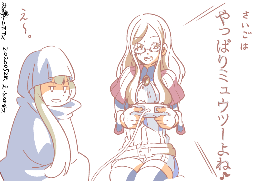 Twoucan ポッ拳 の注目ツイート イラスト マンガ コスプレ モデル Twoucan ポッ拳 の注目ツイート イラスト マンガ コスプレ モデル
