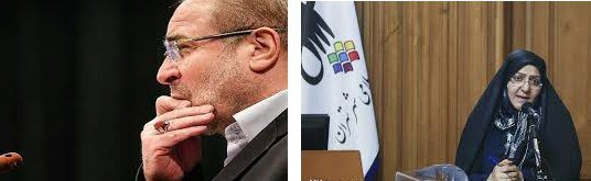 4)Ghalibaf is also financially corrupt.Zahra Sadr-azam Nouri, member of Tehran City Council back in 2018:"[Former Tehran mayor] Mohammad Bagher Ghalibaf (L) left the municipality with a debt of around $12 billion & we can’t repay."