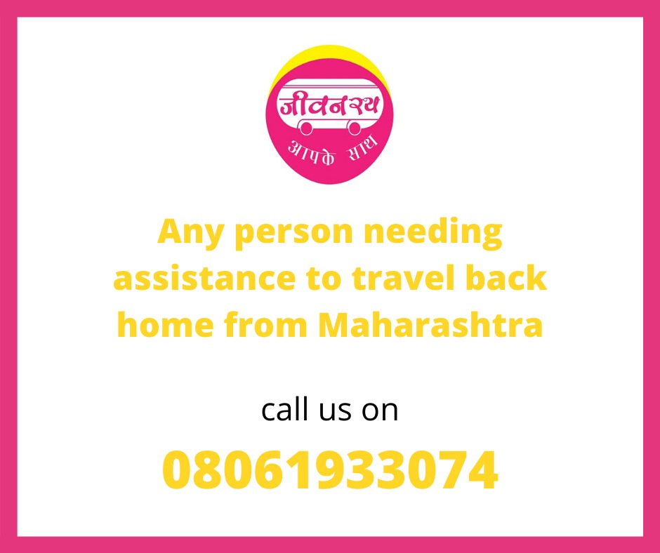 RISEInfinityF's tweet photo. If you or someone you know is stuck in Maharashtra and needs help to travel home, contact us on 080 6193 3074
#JeevanRath #RISEInfinityFoundation #Responsible #Inclusive #Sustainable #EcoFriendly #Citizenship #Migrants #LetsFightCorona #COVID19 #ReachHome https://t.co/v6P8JsJGBG