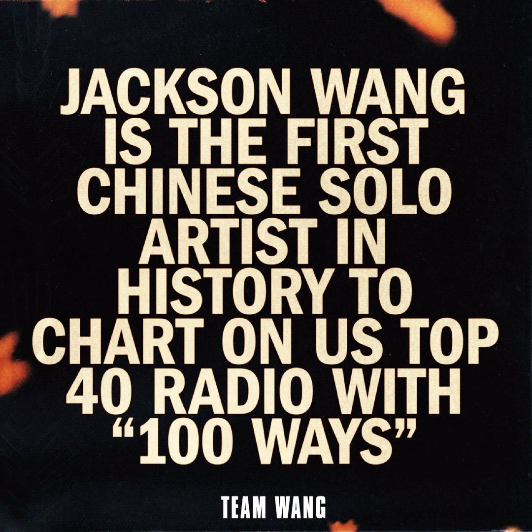 Kpop Chingu Jackson Wang Is The First Chinese Soloist In History To Chart In Us Top 40 Radio With 100 Ways T Co Gunn67iaz9 Got7 Jacksonwang Got7official