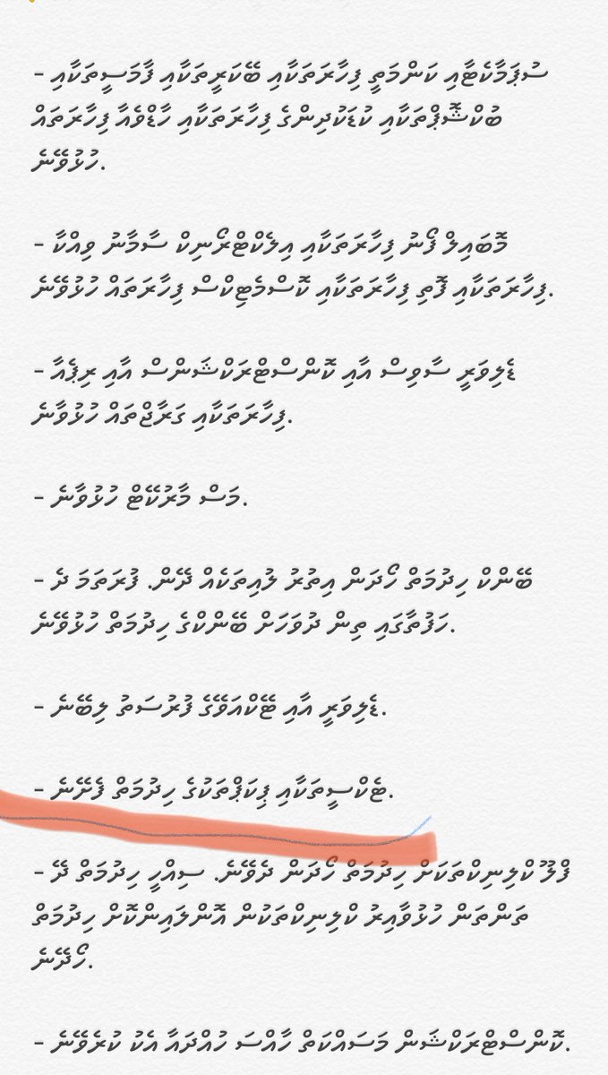 nadeem79922's tweet photo. @MDPSecretariat @PoliceMv @ibusolih @RaeesNasheedh18 Koba health minister dekki foni vaahaka. Avas ride taxi ves nuduvigen miulheni, hedunu suren haveeru duva duva hutta, reygandu dimaav police kuje buny special pass ei onan jeheyne yoa!!! Mee kihaa balaa bodu veje kame! Hana van https://t.co/xZcu5CtfzG