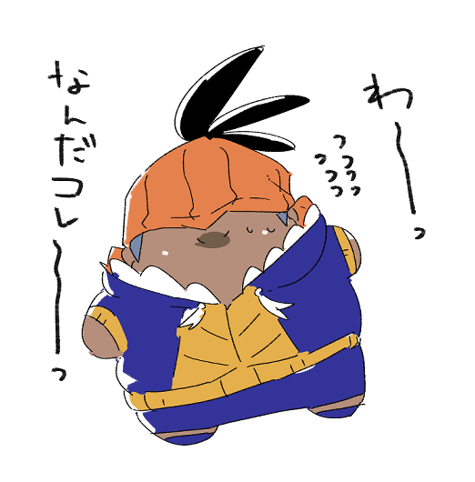 もち化の呪いを受けたおもちバナ。(バナニキ本来の良さをすべてころすのろい) 