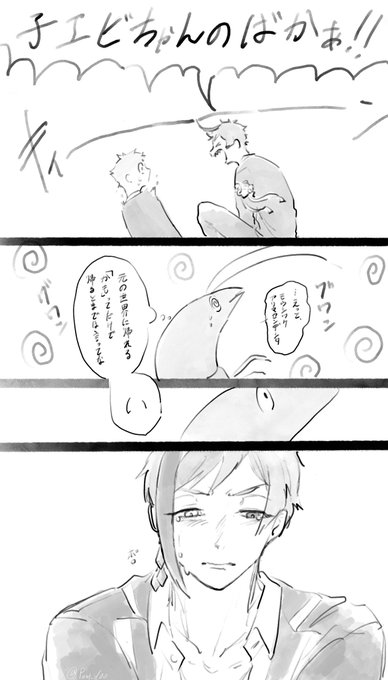 フロ監♂※監督生顔あり 
