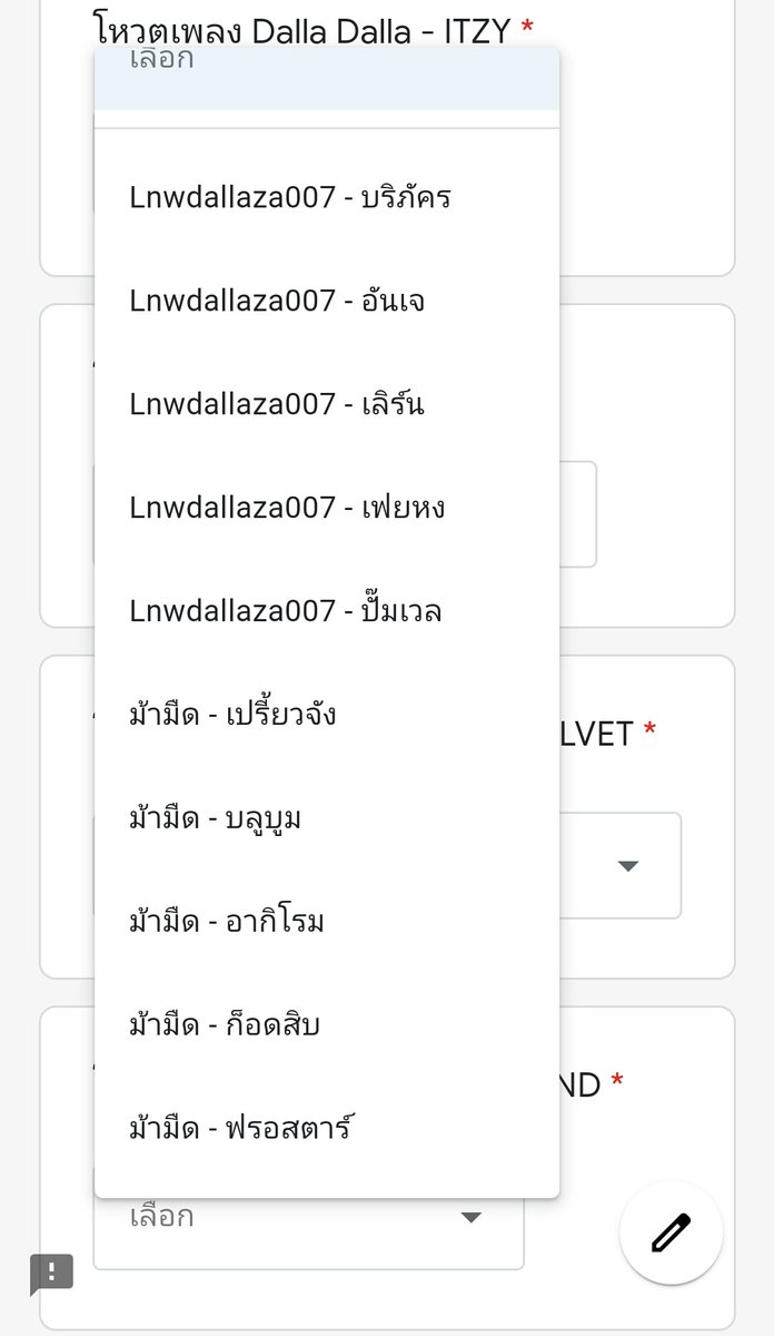 📢 สำหรับเสียงในห้องส่งวันพรุ่งนี้

ทางเราจะเริ่มปล่อยเพลง Dalla Dalla ตอน 20:00 น. ทั้งสองทีม

และเริ่มสตรีมเพลงที่ 2 ตอน 20:15 น. โดยทางเราจะมาแปะลิงค์สตรีมไว้ประมาณ 18:00 น. 

หลังจากสตรีมเสร็จก็จะแปะลิงค์สำหรับการโหวต โดยจะมีหน้าตาประมาณในภาพ และปิดโหวตตอน 22:00 น. #PD807_SS4