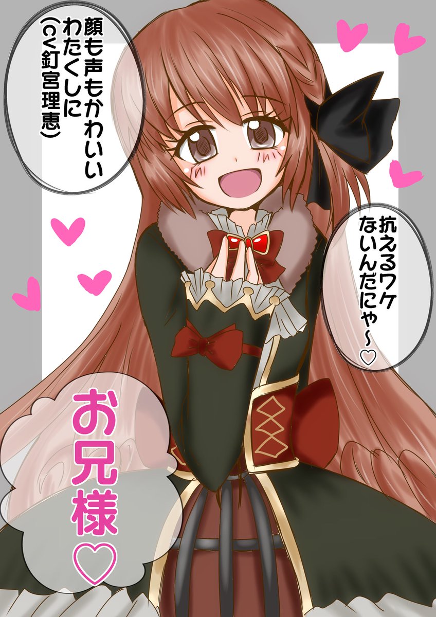 Twitter 上的 Mtr 自分の良い部分を完全に把握してる里見灯花ちゃん マギレコ T Co I4kspigz8a Twitter