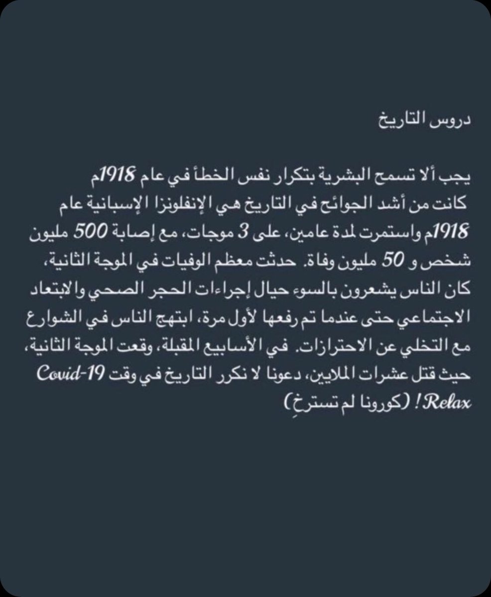 Na_Bn0's tweet photo. #الرياض_الان https://t.co/d6ZsZ3Z5jr