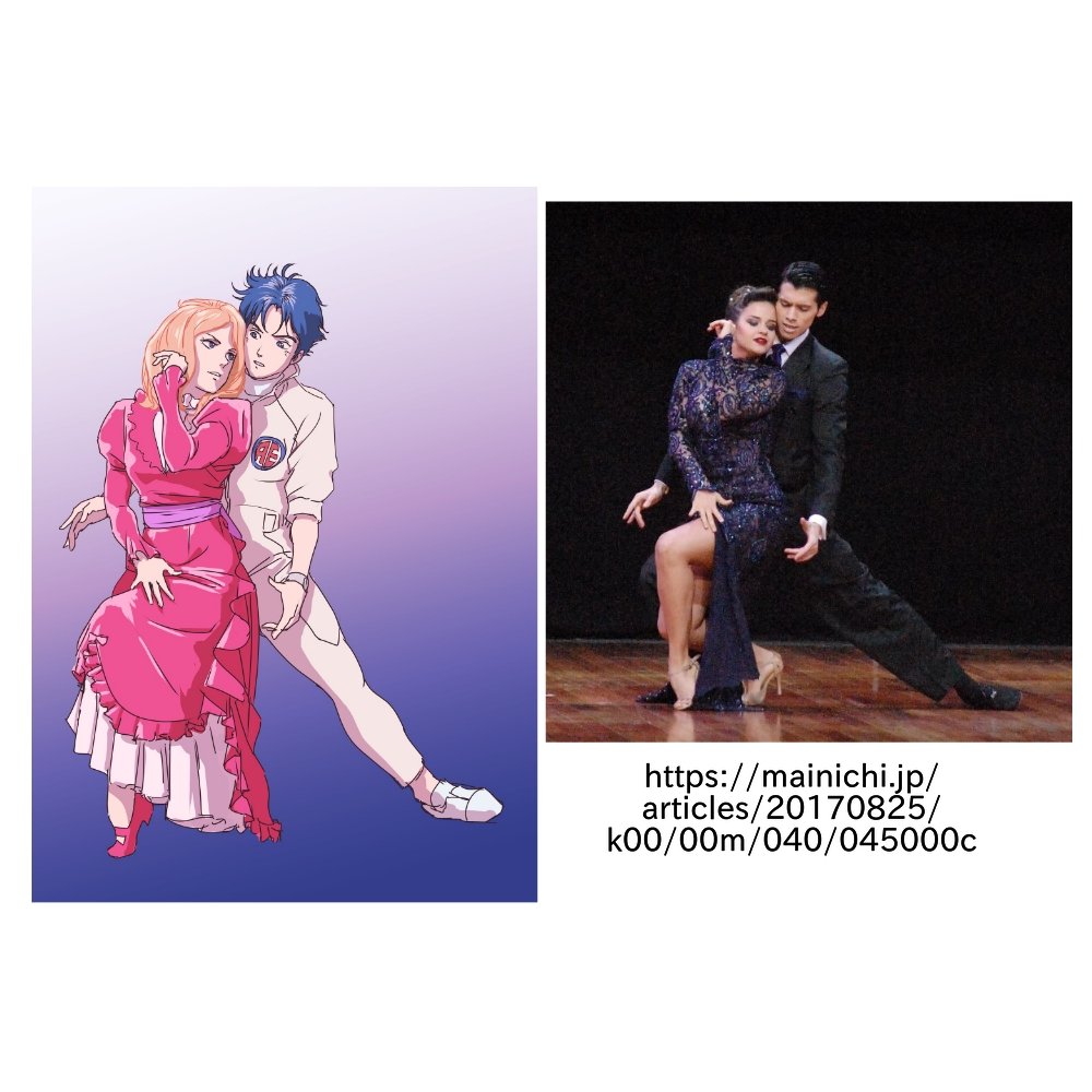 パクリ疑惑 帝国序曲氏のパクリ 盗作疑惑検証 同人誌 Togetter パクリ疑惑 帝国序曲氏のパクリ 盗作疑惑検証 同人誌 Togetter