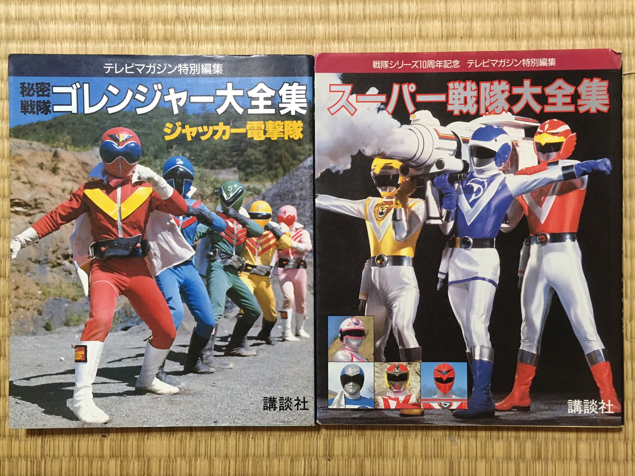 秘密戦隊ゴレンジャー 大全集 ジャッカー電撃隊 - アート/エンタメ 秘密戦隊ゴレンジャー 大全集 ジャッカー電撃隊 - アート/エンタメ