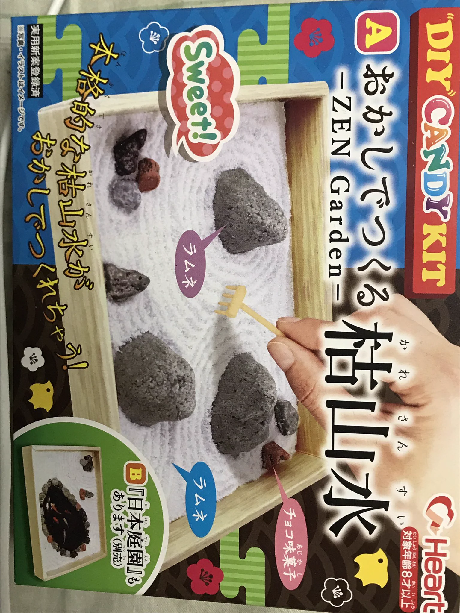 @mikamikan1021 F失ですが、イチオシの知育菓子を！ 知育菓子の多くは化学の分野なんですが、「日本文化」を扱う知育菓子！ もしご興味があれば、ひたすらにラムネと向き合う苦痛と共にお試しください！ 