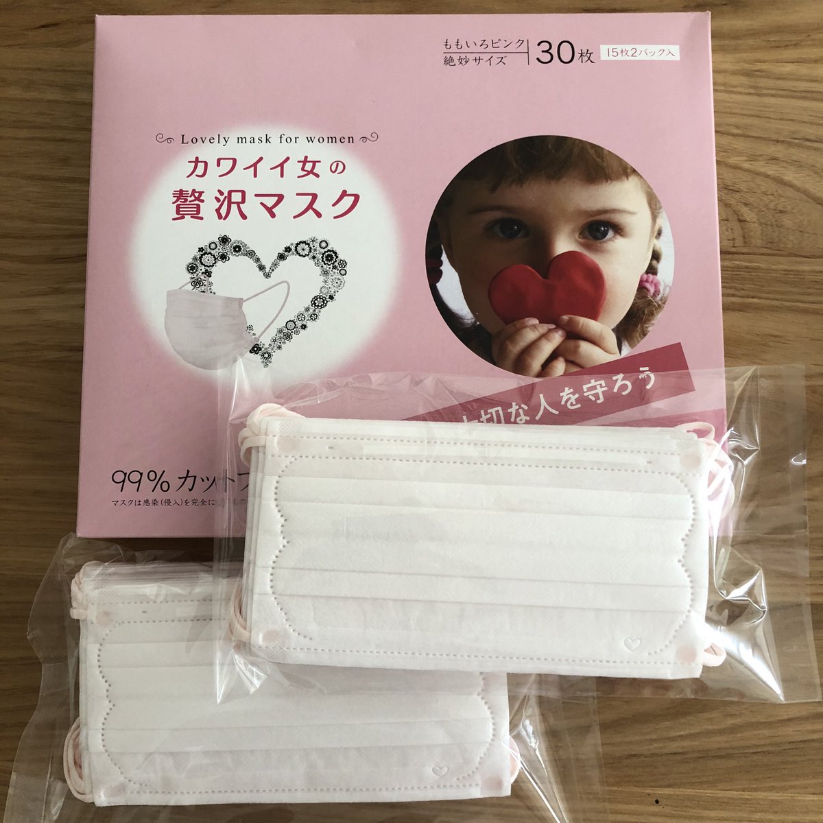 はなセレブ 原田産業のカワイイ女の贅沢マスク届いた この箱 結構大きかった パストリーゼと並べてみた ピンクだけど フィッティのピンクより薄いから仕事の時でも大丈夫そう 紐はピンクって分かるかな 上からフィッティ小さめ コレ 鼻