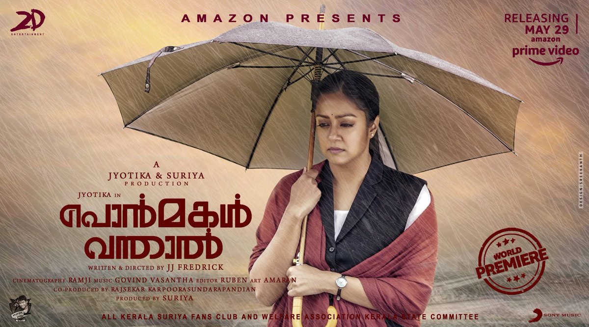 kollywoodbytes's tweet photo. #PonmagalVandhaal
Do watch and support the movie by watching it legally on @PrimeVideo
#AvoidPiracy 🚫
#PonmagalVandhalOnPrime
@Suriya_offl #Jothika #2D https://t.co/MUIMpMlKsO