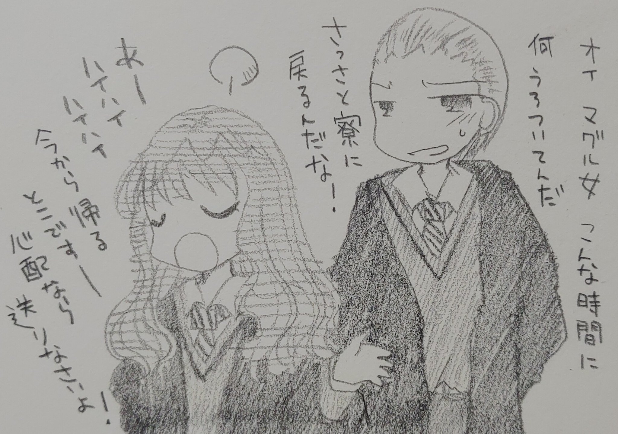 O Xrhsths うらら Sto Twitter 私の中でドラハー概念はドラコ本人的にはさりげなく ハーマイオニー からしたらバレバレでガードマン行動して欲しいしハーマイオニーは文句言いつつドラコのセコム 笑 をサラッと受けて欲しいのです ハリーポッター ドラハー O Xrhsths うらら Sto Twitter 私の中でドラハー概念はドラコ本人的にはさりげなく ハーマイオニー からしたらバレバレでガードマン行動して欲しいしハーマイオニーは文句言いつつドラコのセコム 笑 をサラッと受けて欲しいのです ハリーポッター ドラハー