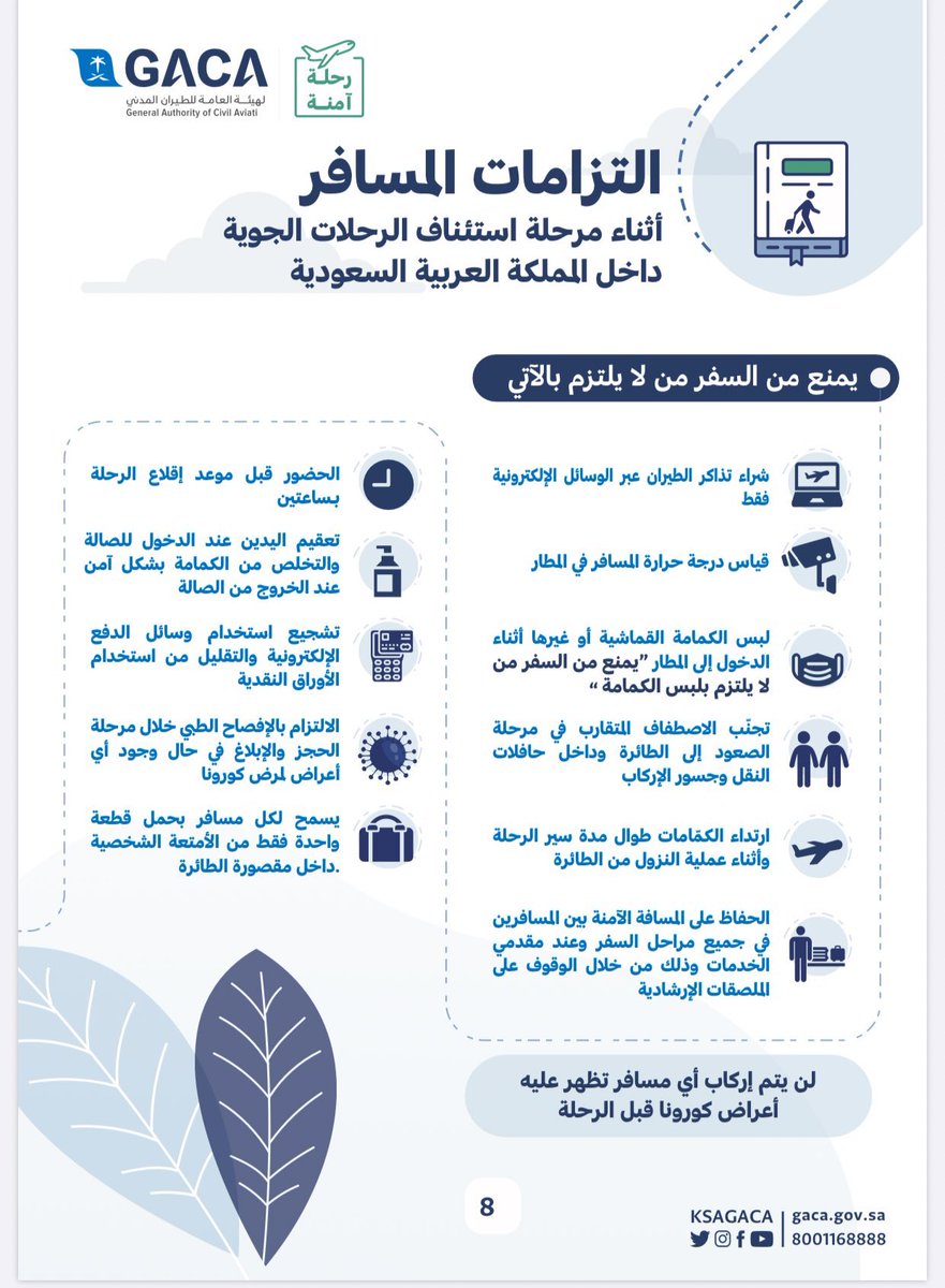 Saudi_System tweet picture