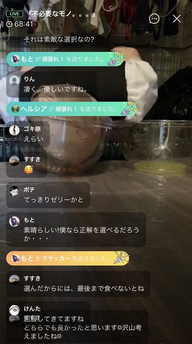 Mistress Un アン على تويتر お前が口していいのは私の与える餌だけよ リアル監禁ドキュメンタリー 監禁女 入会案内 クレジットカード決済 T Co Ew9wd59al8 アプリ決済 Ios T Co L7bcqvmp4k Android T Co Mnp5lnyuih アプリ Mistress Un アン على تويتر お前が口していいのは私の与える餌だけよ リアル監禁ドキュメンタリー 監禁女 入会案内 クレジットカード決済 T Co Ew9wd59al8 アプリ決済 Ios T Co L7bcqvmp4k Android T Co Mnp5lnyuih アプリ