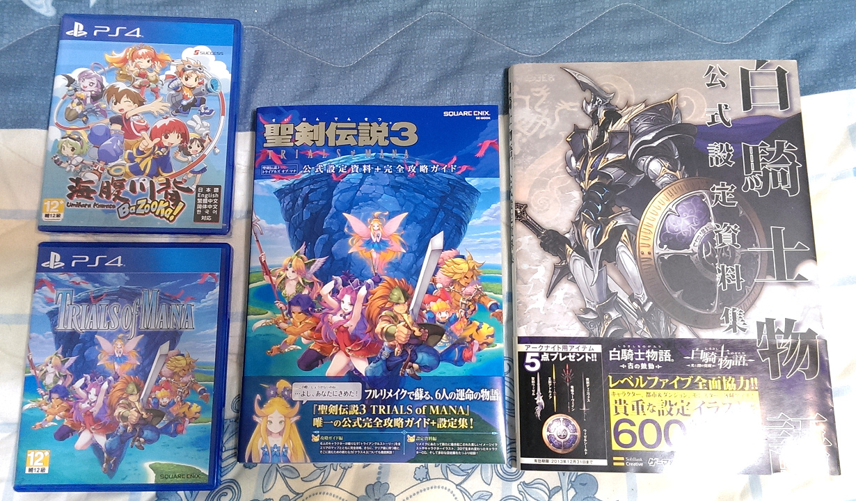 Twitter 上的 P O T 今日の戦利品 聖剣伝説3 Trials Of Mana 公式設定資料 完全攻略ガイド とps4 海腹川背 Bazooka 4p ローカル マルチプレイ 最高ス Trialsofman 聖剣伝説3 聖剣伝説tom Ps4 Multiplayer ゲーム Game Savemultiplayer