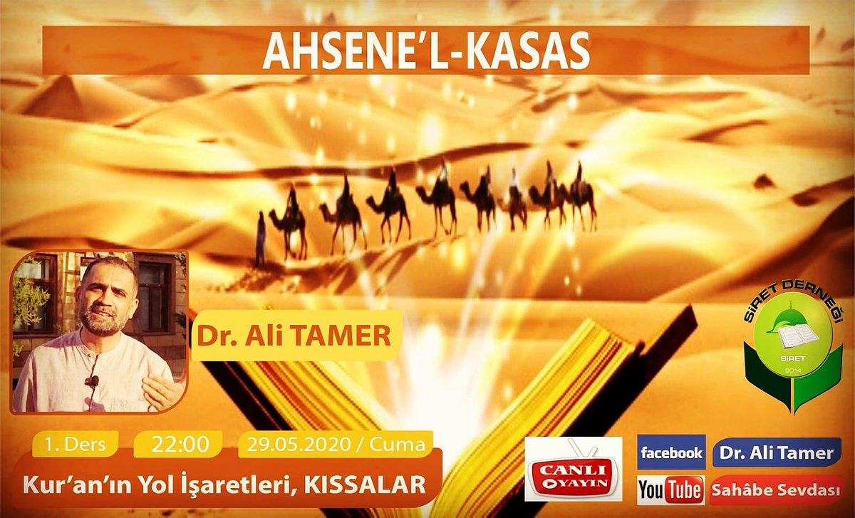 Ahsene'l-Kasas Derslerinde ilk hafta...

"Kur'an'ın Yol İşaretleri, Kıssalar" [1.Ders]

📆 : 29 Mayıs Cuma
⏰ : 22.00

Dersimiz youtube.com/channel/UCup9d… ,
facebook.com/alitamerdr/
adresleri üzerinden canlı olarak yayınlanacaktır...