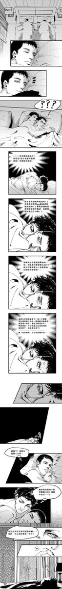 Tuokiii's tweet photo. Chapter 4 https://t.co/MPDezMwR24